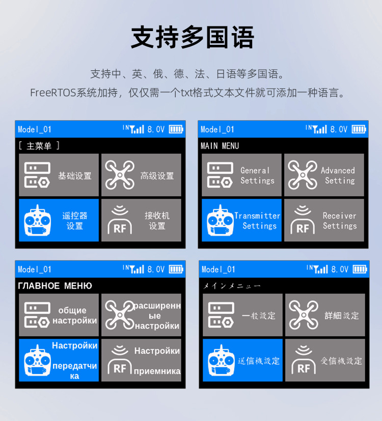 新品乐迪T12D十二通道无人机航模工程车船高频头遥控器
