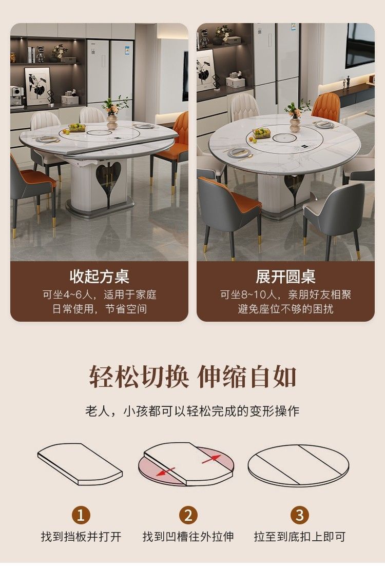 岩板餐桌家用多功能带转盘现代简约小户型可伸缩折叠带电磁炉饭桌