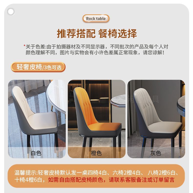Light luxury rock board dining table, dining chair, household simple dining table, round table, extendable induction cooker, storage table, wholesale
