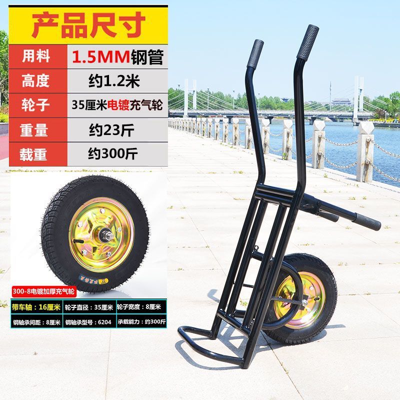 Unicycle, chicken bus, single wheel driver, cart, small cart, small picking cart, vegetable greenhouse, agricultural orchard, household use