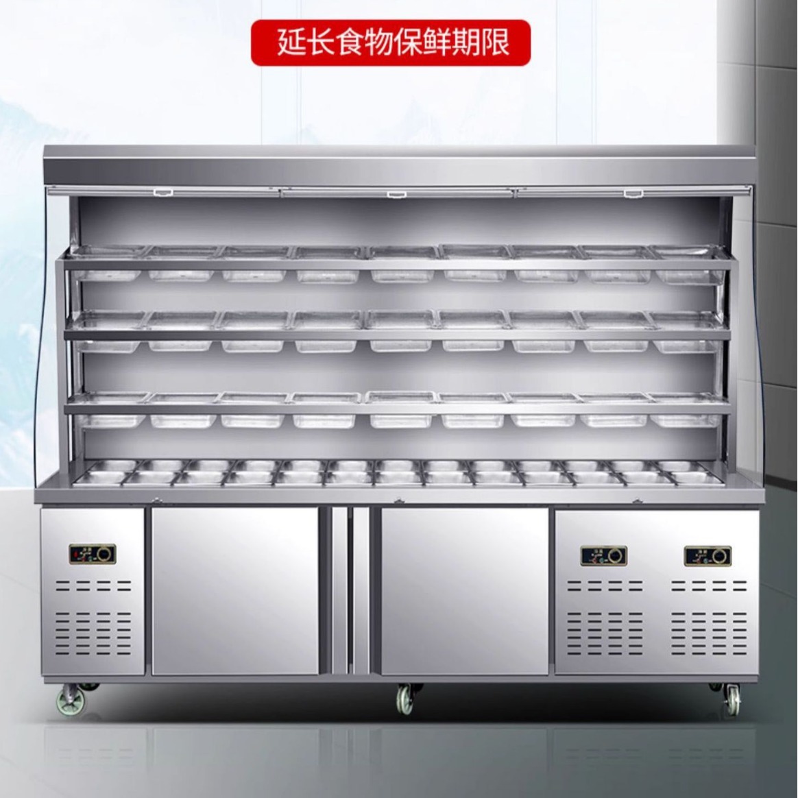 Spicy Hot Pot Maocai Ordering Cabinet Display Cabinet Commercial Refrigeration Refrigeration Preservation Cabinet String Equipment Barbecue Refrigeration Freezer