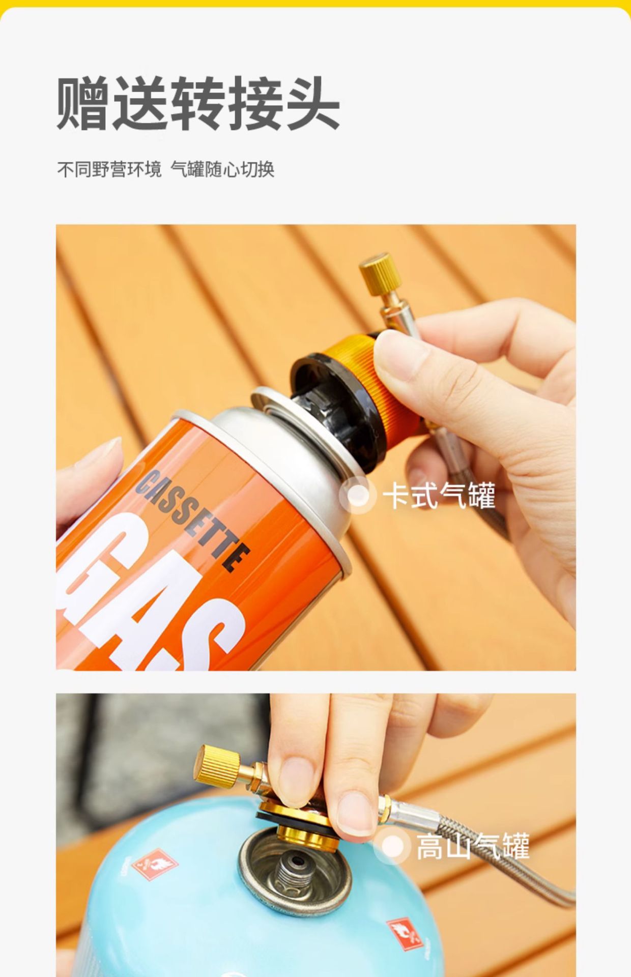 卡式炉户外炉具折叠燃气灶野外露营炊具便携式烧水煮茶炉头煤气灶