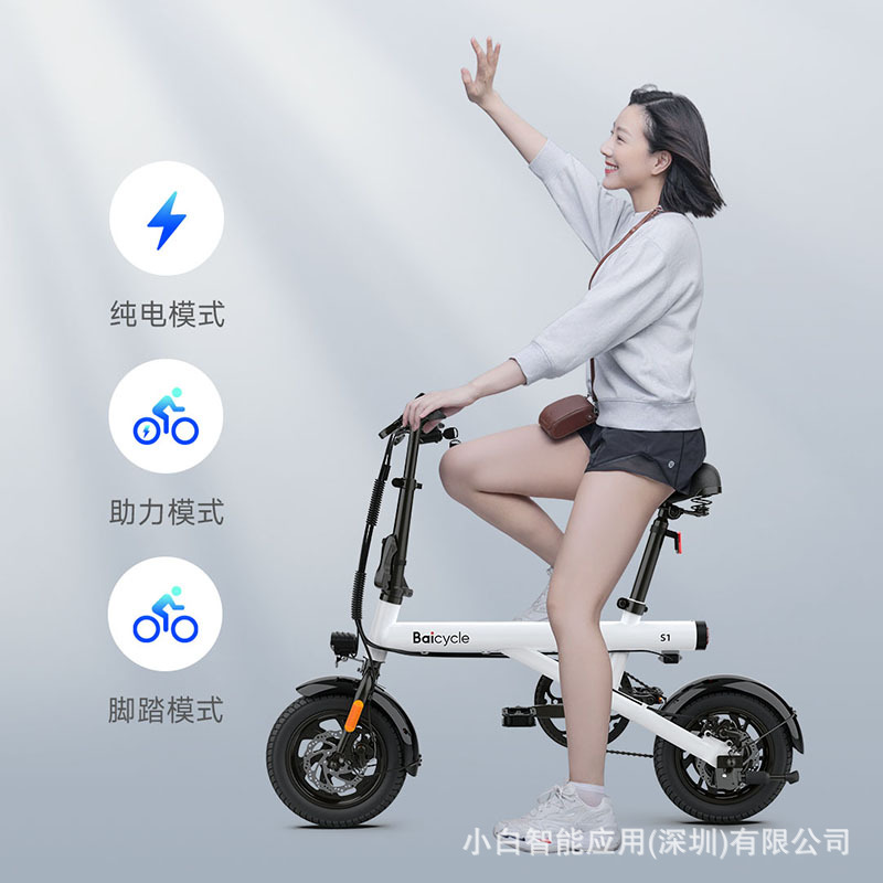 Baicycle Электрический складной велосипед, электромобиль для отдыха для пожилых людей
