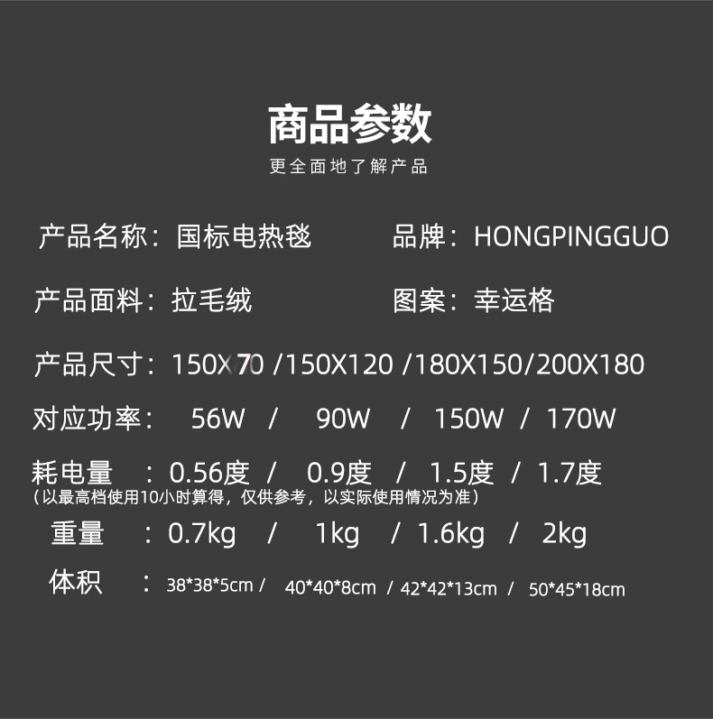 Электрический матрас HONGPINGUO HPG12 с двойным контролем температуры