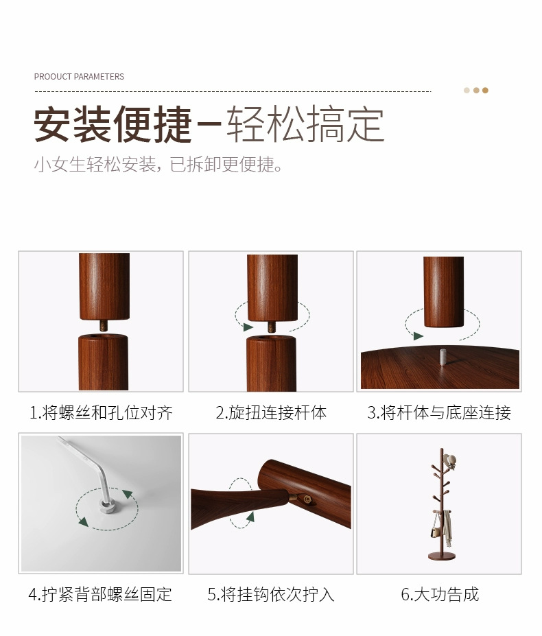 Solid wood clothes hanger, floor standing clothes rack, bedroom and household clothes hanger, simple vertical beech wood clothes hanger, indoor bag hanger