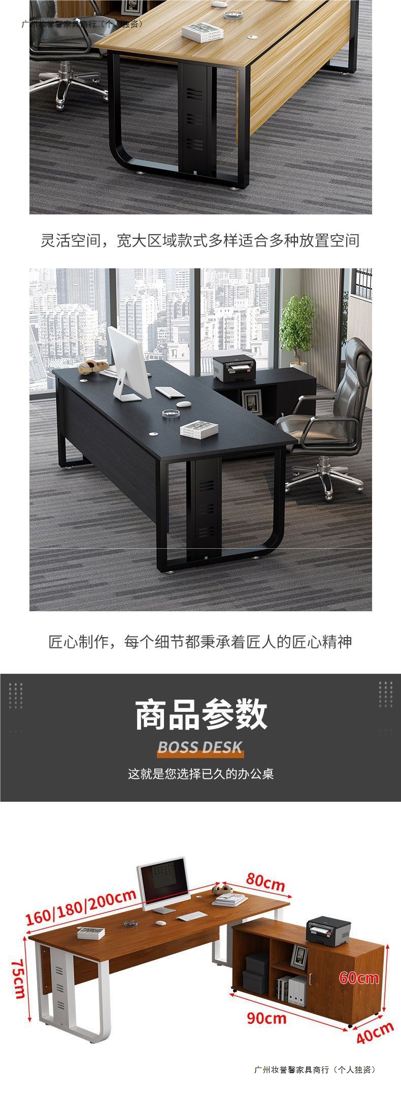 妆誉办公桌现代简约老板桌大班台工作室桌子柜子组合职员电脑桌