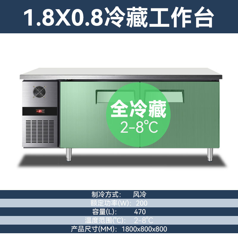 品能达冷藏工作台风冷无霜商用冰柜保鲜卧式冷冻操作台平冷操作台