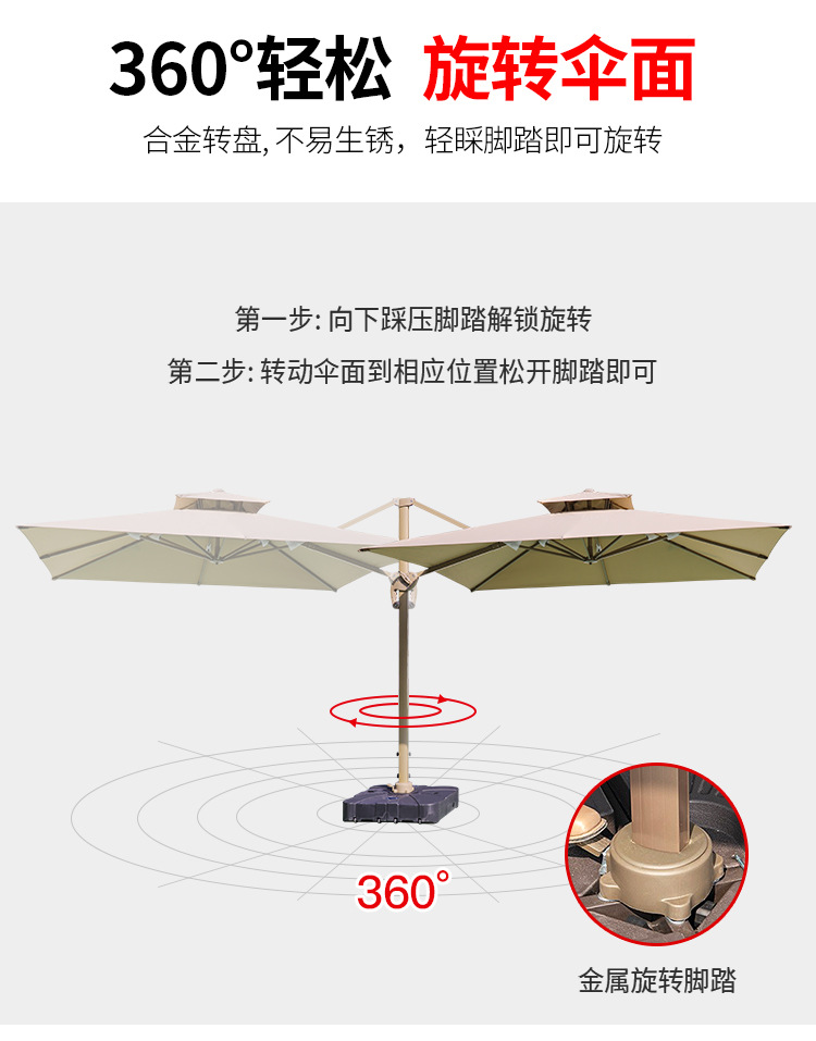 Outdoor sunshade, solar powered square umbrella, garden, villa, milk tea shop, outdoor leisure area, outdoor umbrella placement