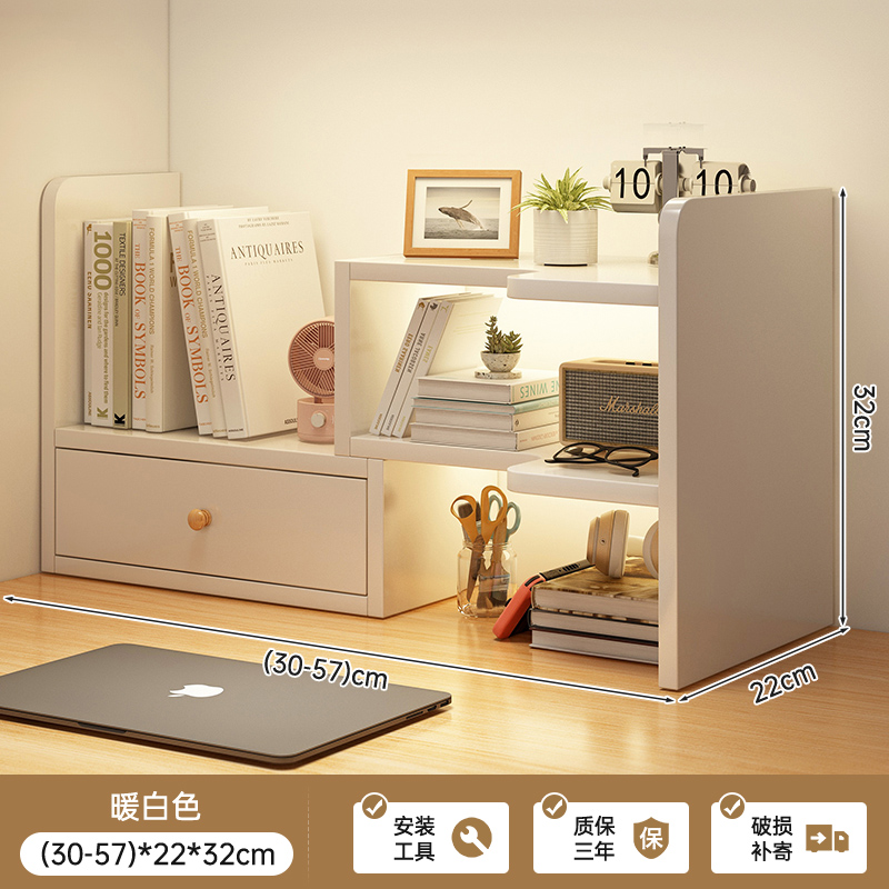Desktop bookshelf, desk shelf, office desk storage shelf, student dormitory desk organizing shelf, extendable storage shelf