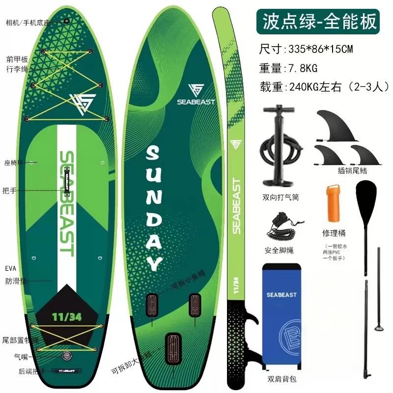 威海工厂直销冲浪板桨板全水域可站立全能新手老手充气浆板水翼板