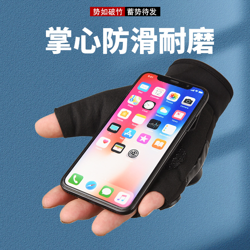摩托车手套防滑防护四季通用半指透气男女款越野自行车骑行手套