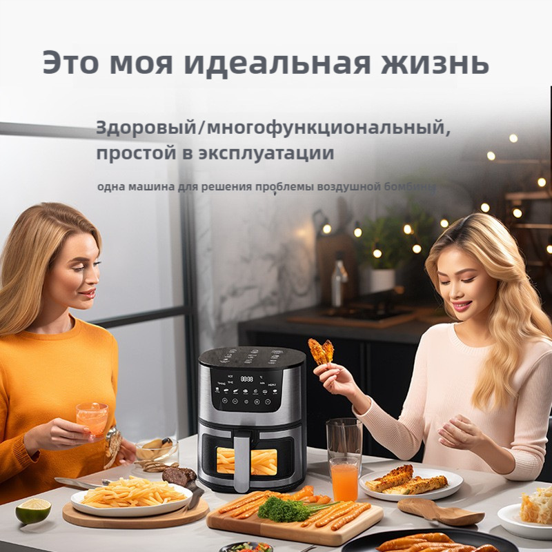 Аэрогриль-фритюрница из нержавеющей стали 7л ZG001