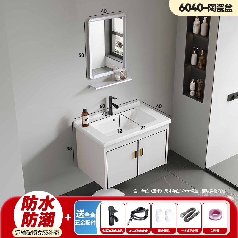 Bathroom cabinet, ceramic integrated basin, mirror cabinet, washbasin, wash basin, one-piece dropshipping storage cabinet, washbasin