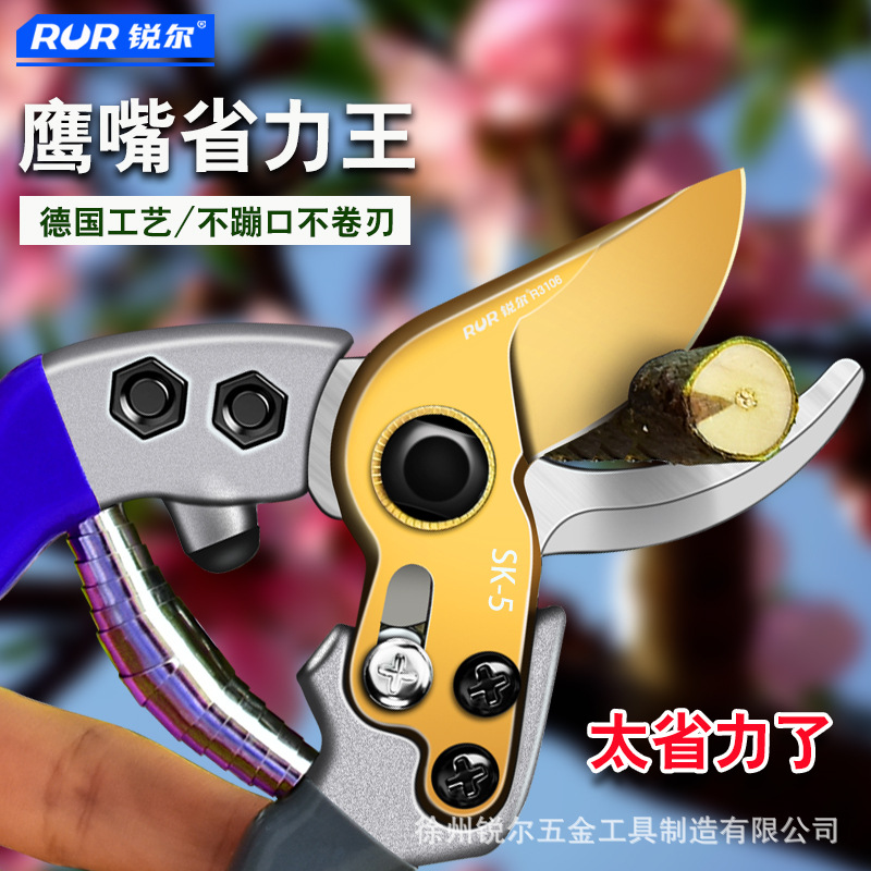 Manufacturer garden pruning pruning pruning flower pruning garden pruning art pruning tree branches fruit tree pruning branches pruning flowers pruning