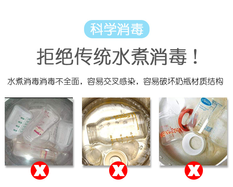 温奶器_15