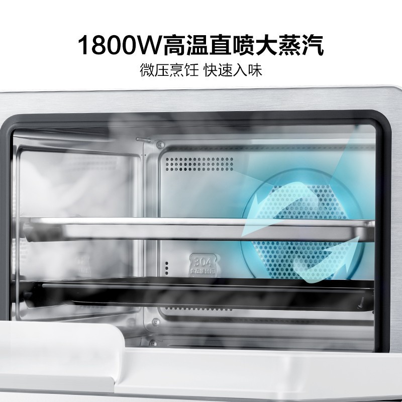 Мультифункциональная печь Midea PS2001 с функцией пара 20л