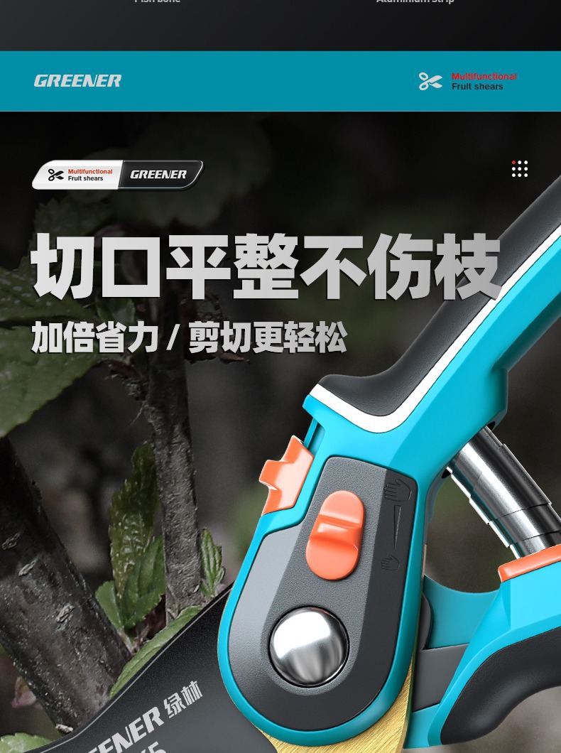 绿林SK5修枝剪贴合手掌久握不累 粗枝省力园艺剪刀园林专用花枝