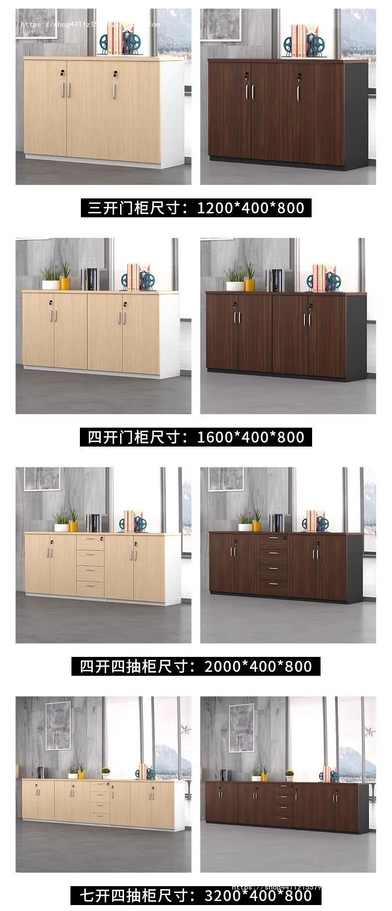 Офисный многофункциональный шкаф Yiling Furniture