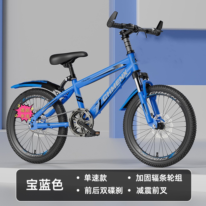 Mountain bikes for boys and girls aged 4-6 to 12, adults, children, mountain bikes with disc brakes, elementary school students, 22 inch bikes