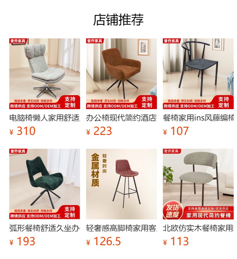 Офисное кресло Aiqiao Furniture в стиле легкого люкса