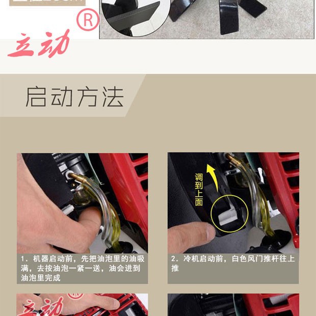 松土机小型家用果园耕地农用大棚翻土机旋耕机锄地机微耕机除草机