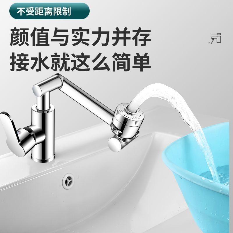 Fortune Cat Basin Water Life мебель для мытья рука, шкаф для ванной комнаты универсальный вращающийся нагнетательный проводг универсальный ручка
