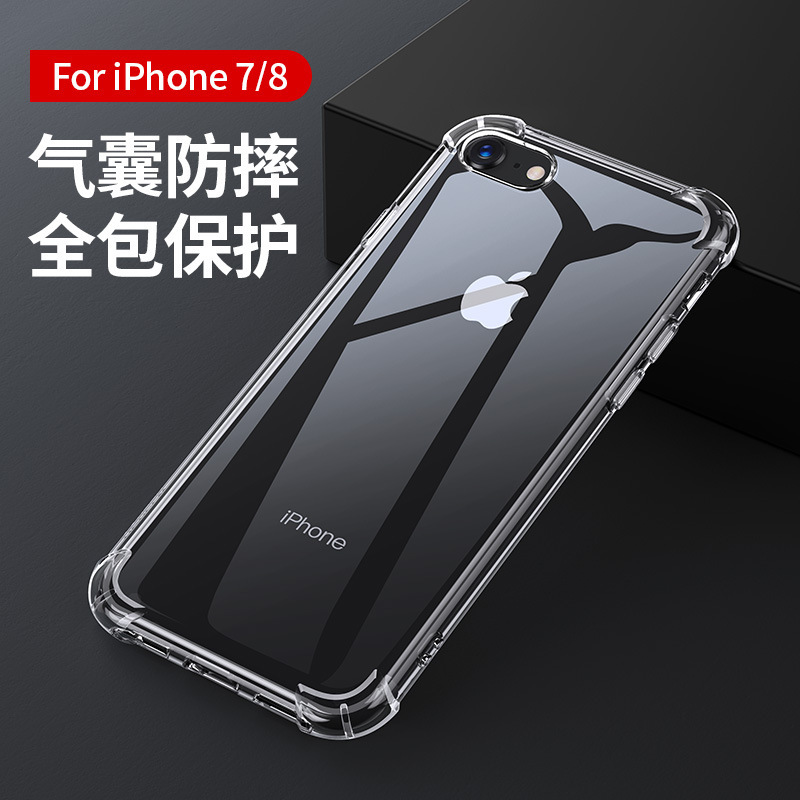 17 Suitable for 12Pro Apple 14 phone case 16Pro transparent iPhone 11 all inclusive XR airbag 13 case 15 anti drop