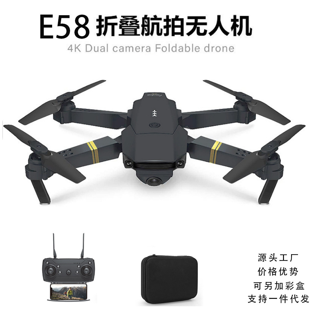 Fighter, remote-controlled aircraft, crash resistant glider, model airplane, electric fixed wing, children's toy drone, boys flying