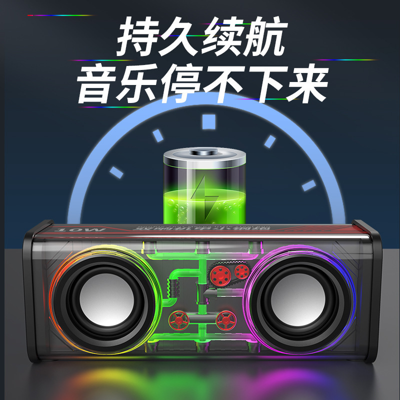 Беспроводная Bluetooth колонка V8 с прозрачным корпусом и RGB подсветкой