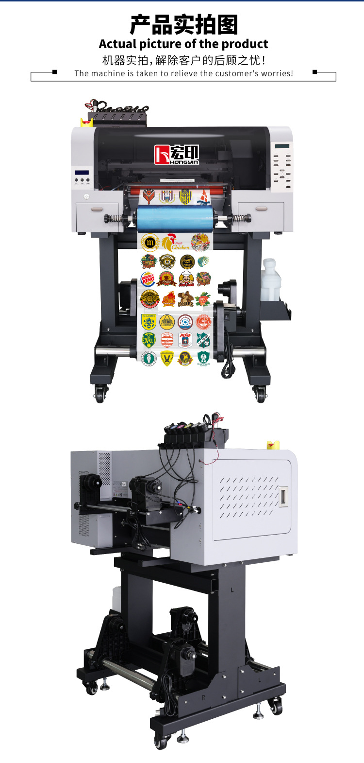 宏印小型 A3 UV 水晶标打印机 DTF UV冷转印贴打印圆柱酒瓶HY-SA3