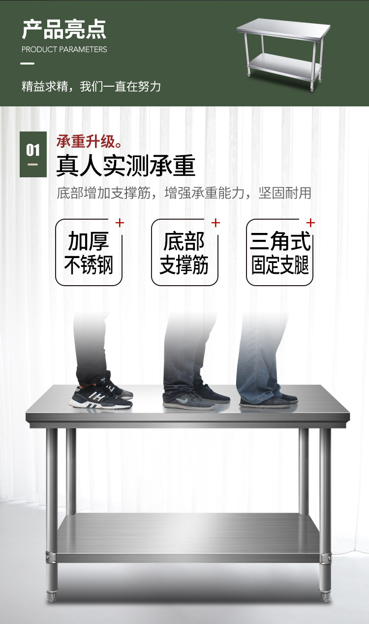 Free shipping disassembly and assembly double-layer stainless steel workbench, restaurant kitchen operation desk, workbench, loading table, packaging table top