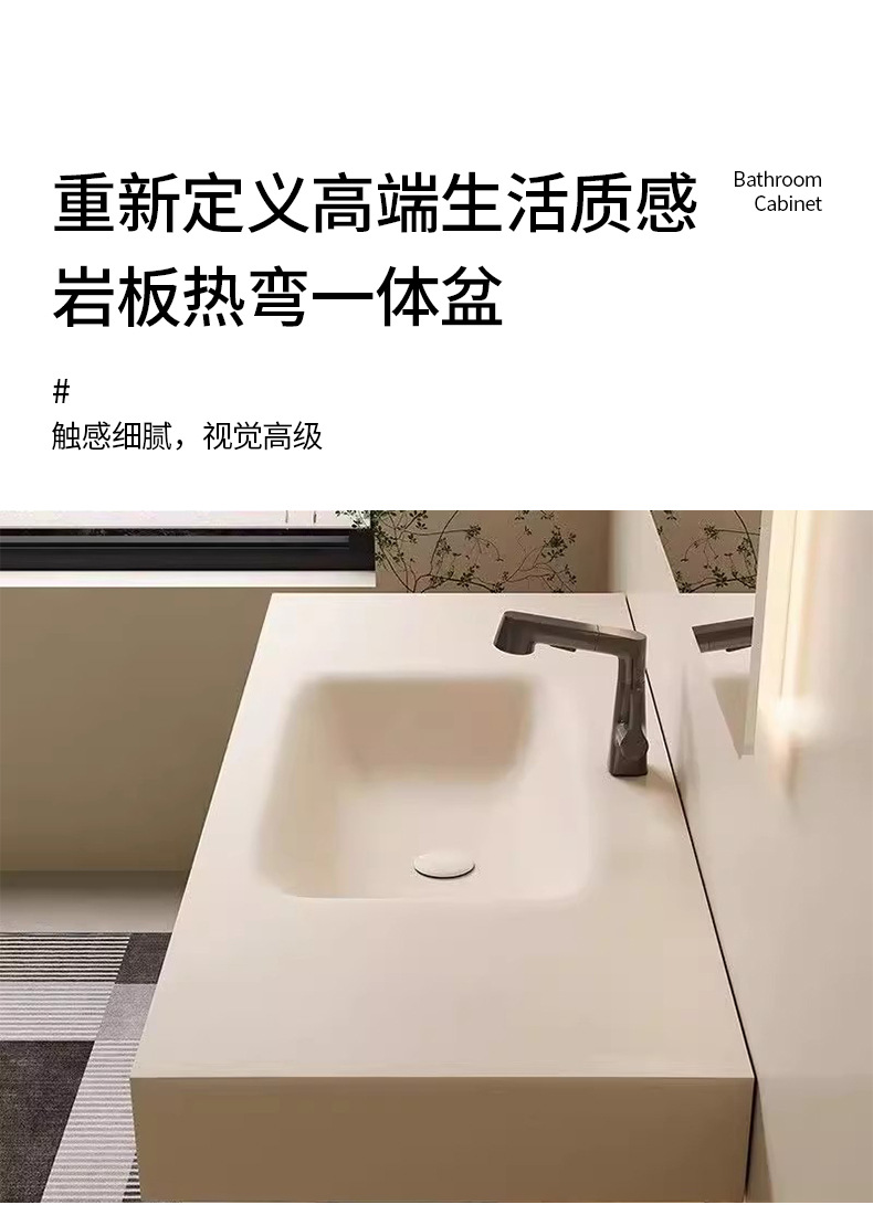 Middle ancient style rock board hot bending integrated basin hotel style bathroom cabinet Moganshan multi-layer solid wood washbasin basin cabinet combination
