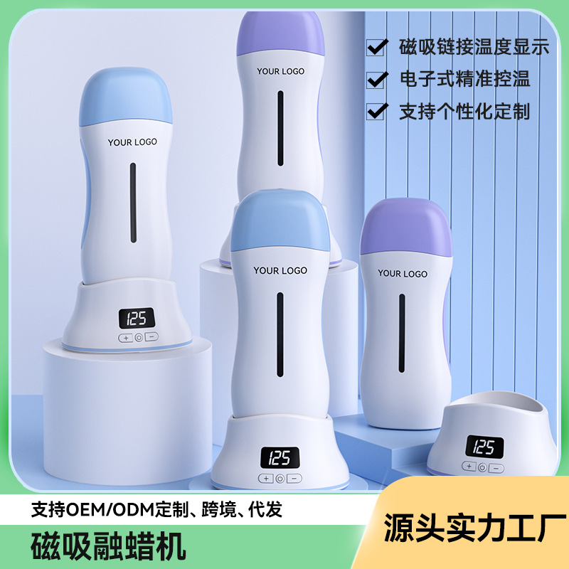 Воскоплавитель Waxkiss Fuhaichuan CWH-008 для депиляции