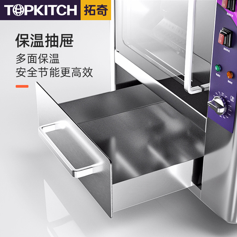 拓奇商用烤红薯机小型台式自动烘烤番薯炉烤玉米土豆大容量红薯机