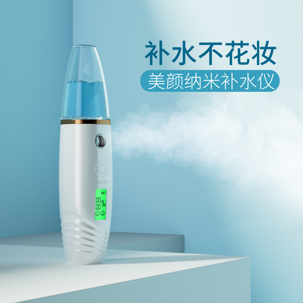 Портативный увлажняющий спрей для лица WO Sichuan W-707Z