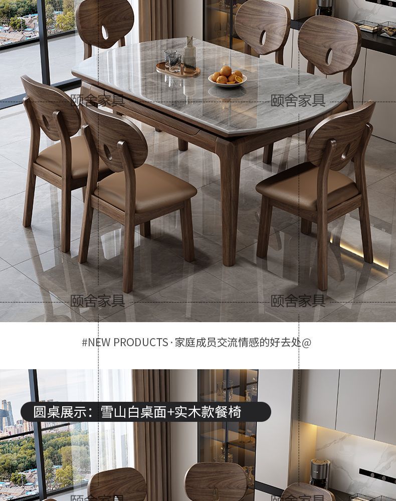 Nordic rock board solid wood dining table combination, small-sized electromagnetic stove, retractable folding, modern and simple household dining table