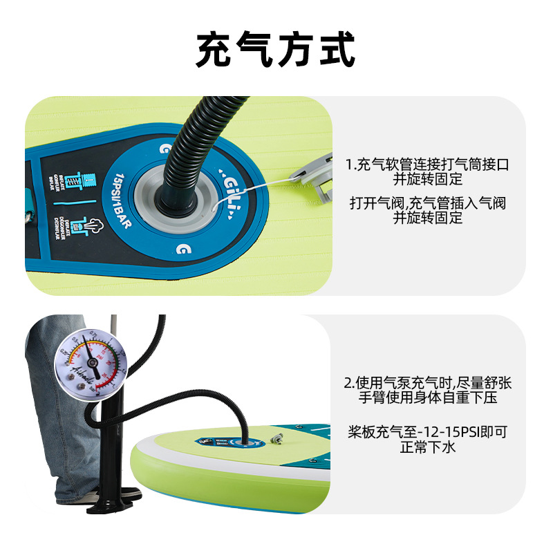 New factory made paddleboard, water paddle board, static water board, double-layer standing surfboard, paddle board, foldable and inflatable paddleboard