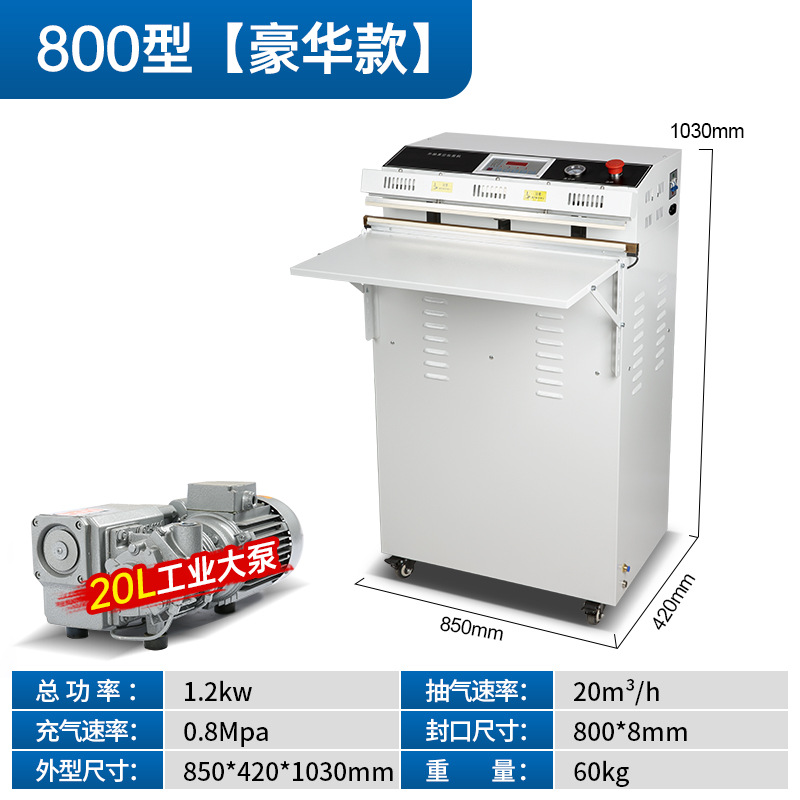 External vacuum packaging machine, fully automatic industrial and commercial electric external sealing machine, food vacuum machine, electronic element