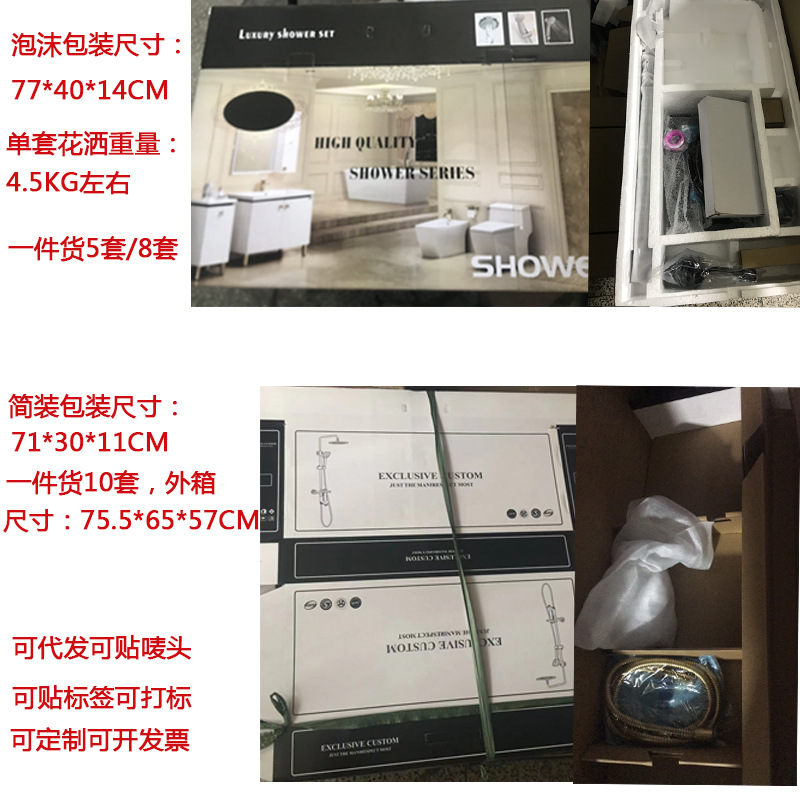 Постоянная температура пистолета Digital Dishless Set Home Домохозяйство полное устройство для медного дождевого душа.