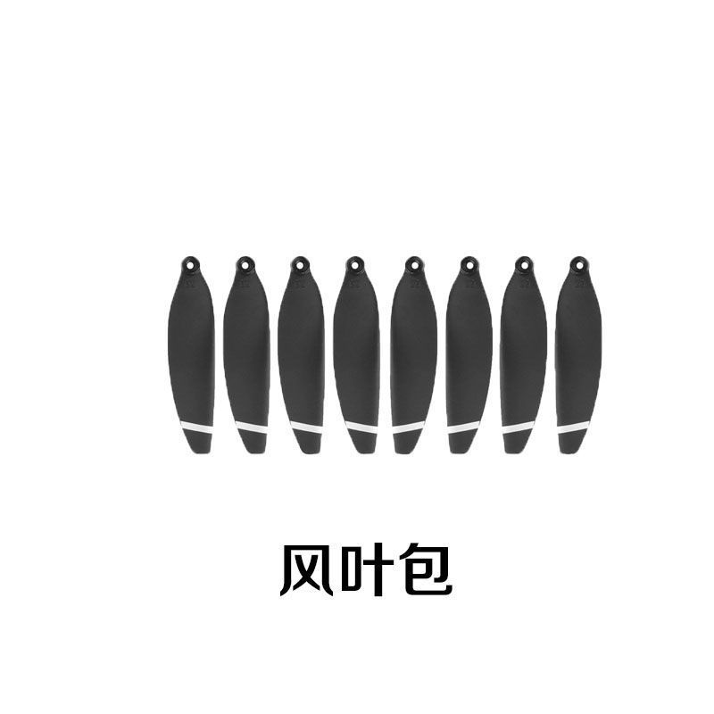 L900Pro无人机电池遥控器风叶接收板机臂模块等全套配件