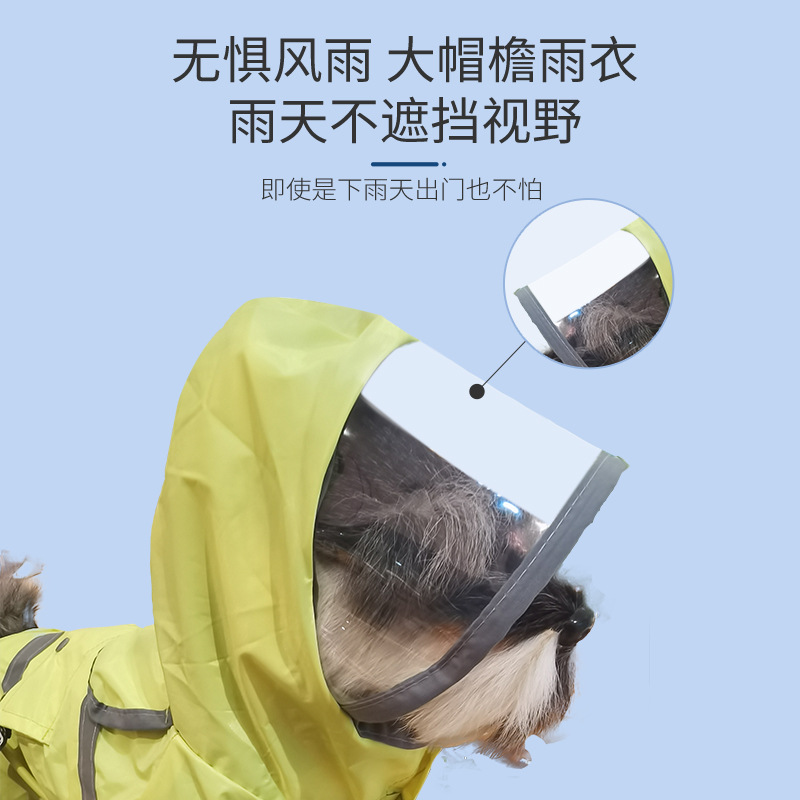 ПЭТ Big Hat Rains Paint Paint Anti -Rainwater Four -Legbled Pet Olde Новая собака, отражающая производитель плащ оптом