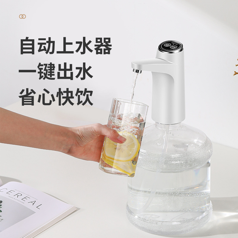 Электрический насос для воды Youpinyuan Dasen с подставкой