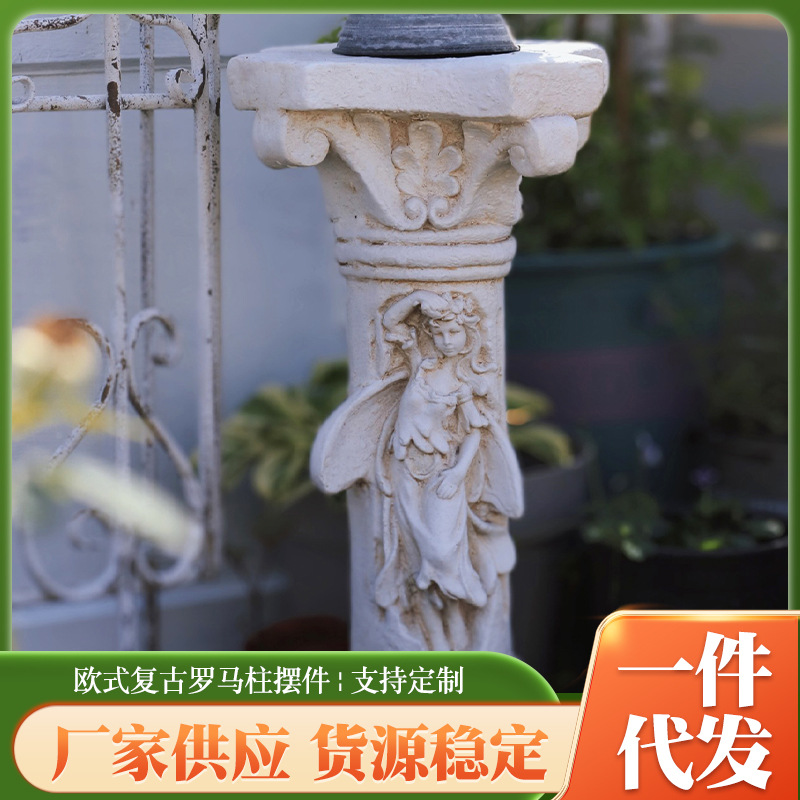 Factory direct sales of European style antique white angel Roman column basin cushion base, miscellaneous garden decoration ornaments, handicrafts