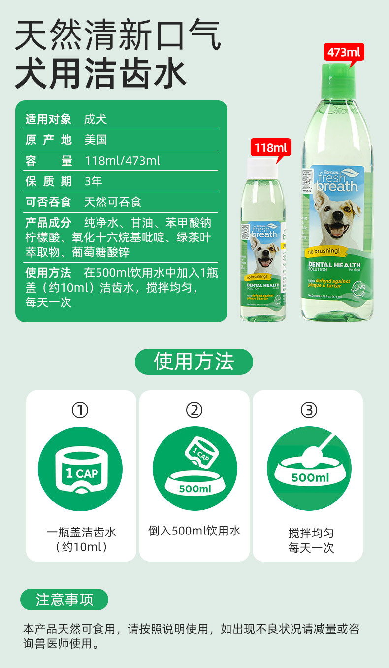 多美洁犬用_12.jpg