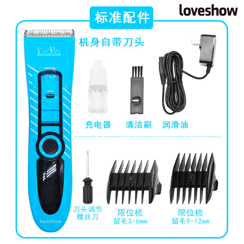 Akmei Loveshow Purple Potato Pet Electro -Scisssors Professional Electric Cat, собаки, собаки волосы