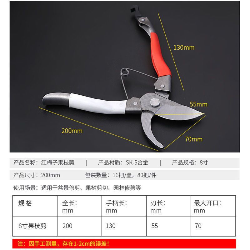 Pruning shears, gardening shears, specialized shears for pruning tree branches, garden pruning, new pruning shears for fruit trees, pruning floral arrangements, pruning shears