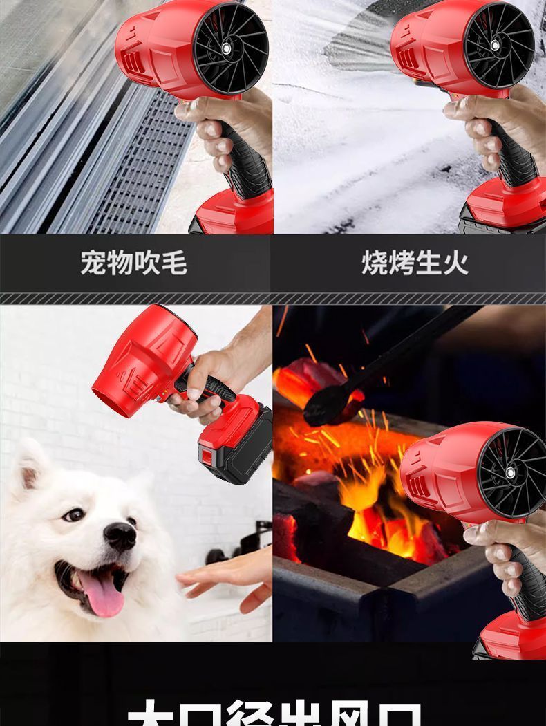 跨境大功率工业级无线充电式锂电暴风机强力涡轮涵道吹灰尘鼓风机