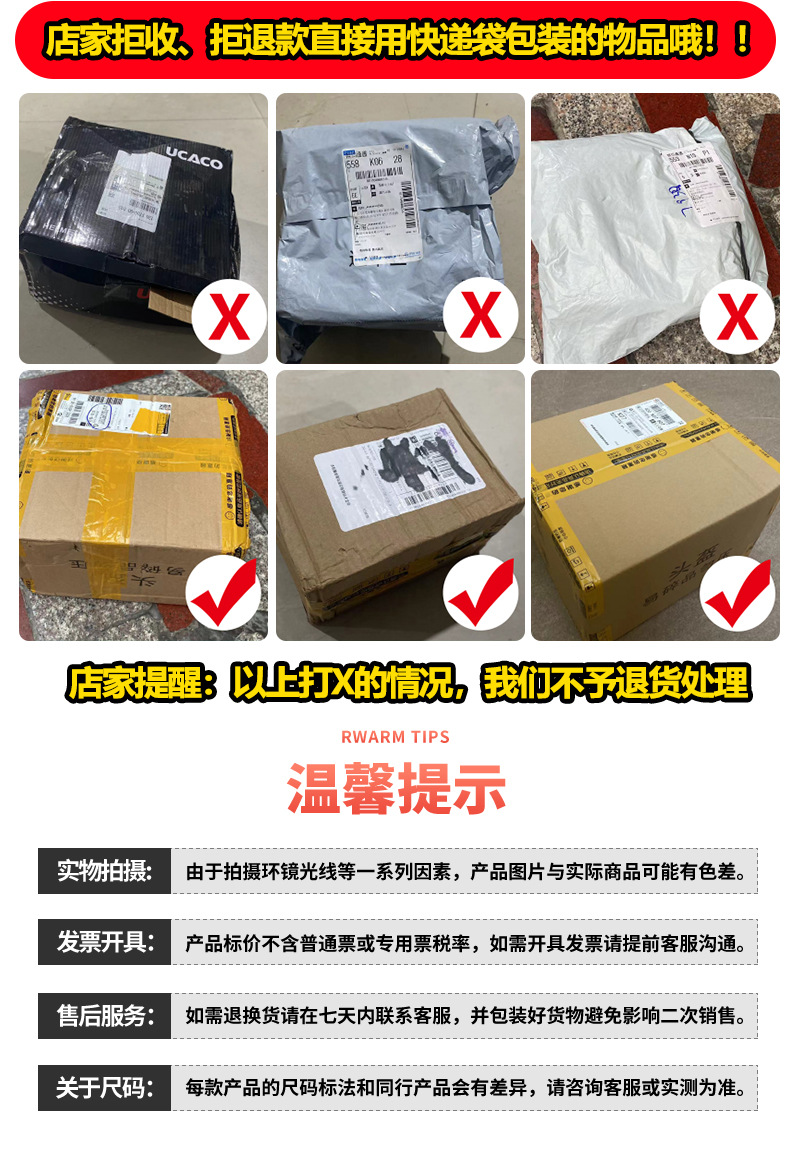 UCACO户外特大号马术头盔62-64cm夏季透气骑行帽子骑马马具装备
