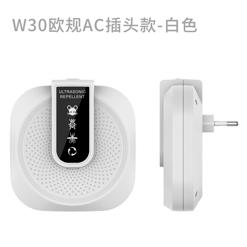 跨境新款电子驱鼠驱蚊器家用智能变频超声波驱鼠器静音动物驱赶器