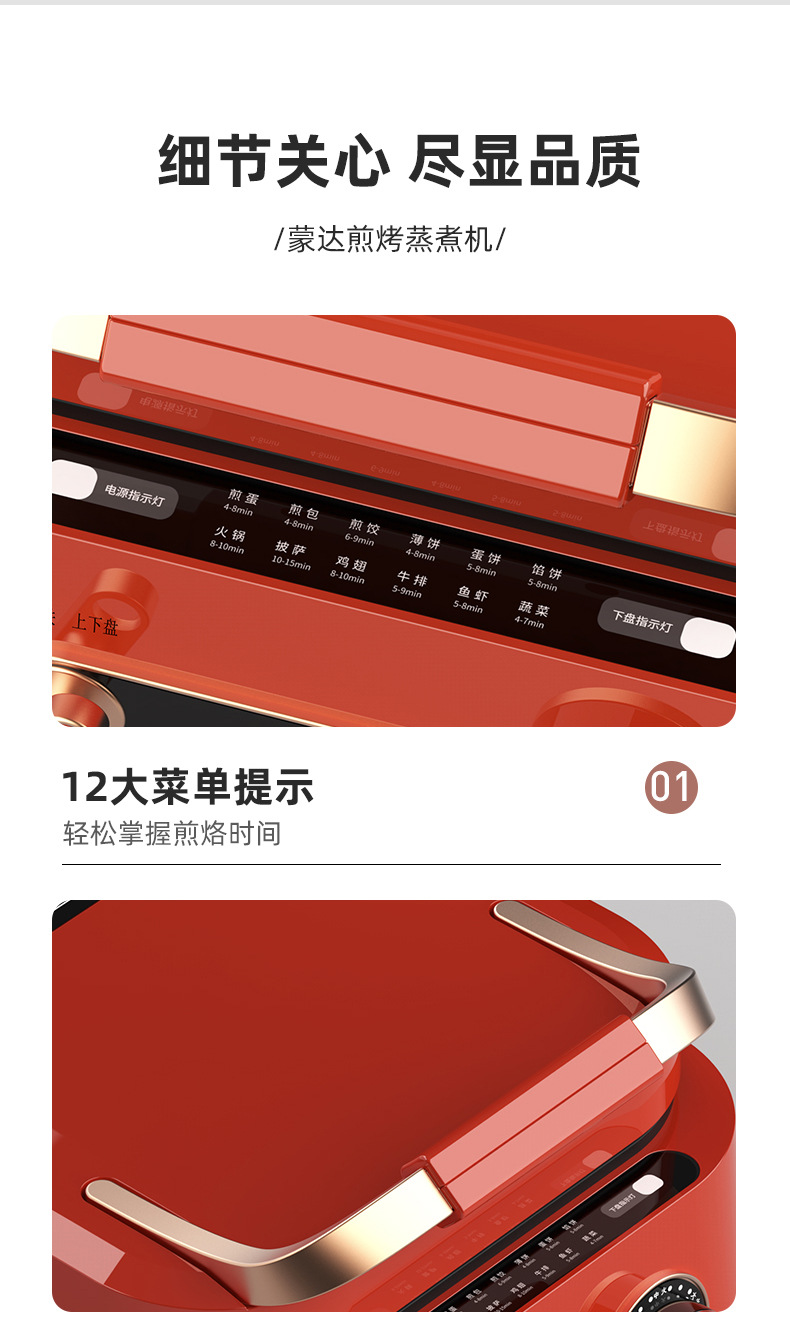 详情_19.jpg